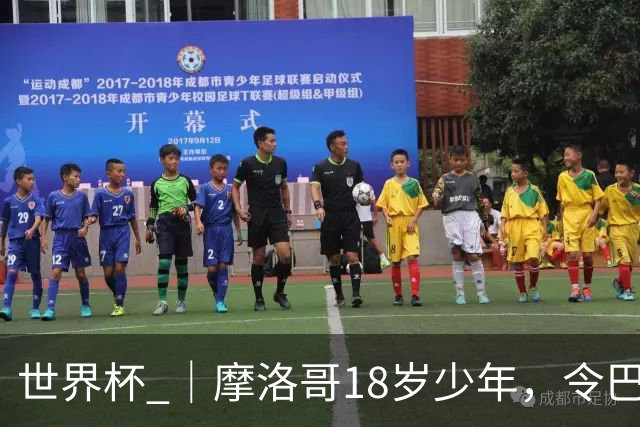 世界杯 ｜摩洛哥18岁少年，令巴西中场尽失锋芒